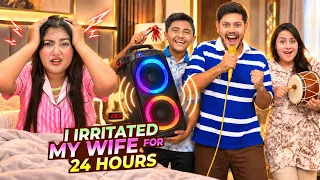 রাকিব অন্তরার অবস্থা খারাপ করে দিলো!😡😂 | I Irritated My Wife For 24 Hours Challenge | Rakib Hossain