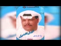 نبيل شعيل - يا شمس