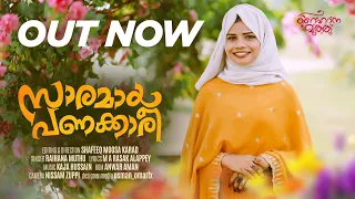 saaramaaya panakkari devotional song 2024 raihana muthu m a rasak kaja hussain anwar aman