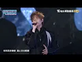 【八三夭 831】2025臺北最HIGH新年城跨年晚會 想見你想見你想見你 Miss You 3000 24.12.31