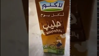 مقلب في ريان من روان ميرا مقلب فضيع 