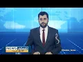 Shamshad News 7 PM News -17/12/2025 - د شمشاد نیوز د اوو بجو خبري ټولګه
