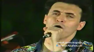 بفكر في اللي ناسيني   الدوحة ١٩٩٤ دندنها