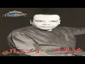 Khaled Agag - Lamouny | خالد عجاج - لاموني