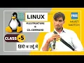 Linux File Explained with cd command in hindi urdu class - 5 jagbir thenva classes