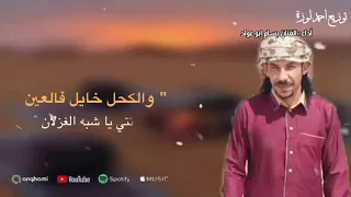 جديد الفنان بسام ابو عواد 2025 