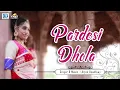 New Rajasthani Song | परदेसी ढोला | Kalje Ri Kor | Arjun Upadhyay | Marwadi Song