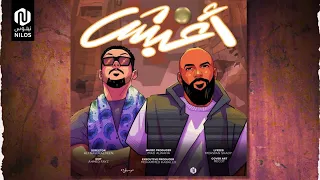 Aghbash أغبش مروان شيدي و علي نصرالدين Omda Beats Morwan Shady X Ali Naseraldeen  Aghbash أغبش مروان شيدي و علي نصرالدين Omda Beats Morwan Shady X Ali Naseraldeen
