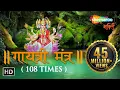 Download Lagu Shri Gayatri Mantra in Hindi with Meaning - Om Bhur Bhuwah Svah - Bhakti Songs