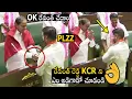 Lagu అసెంబ్లీ VIDEO👌🔥 | CM Revanth Reddy Meeting KCR In Telanagana Assembly 1st Time | KTR