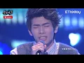 【聲林之王】EP13精華｜孫肇谷投入演唱《不完美心跳》 老蕭：初次用假音很驚喜｜蕭敬騰 林宥嘉 羅志祥 信 Jungle Voice