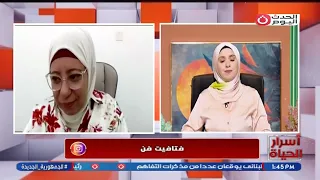 ريهام محمد شاعرة غنائية تكشف تفاصيل مزجها بين الفن والذكاء الإصطناعي 