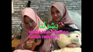 Download Nadia Nur Fatimah feat Nadia Hawasyi cover Busrolana qori'ah JABAR dan BANTEN MP3