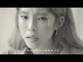 Heize - You, Clouds, Rain (環球官方中文字幕MV)