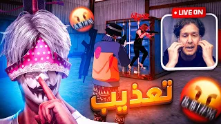 استفزني عجوز في البث المباشر 😈