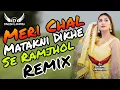 Download Lagu Patla Dupatta Remix Dinesh Loharu New Haryanvi Song 2021 | Meri Chal Matakni Dikhe Se Ramjhol Remix