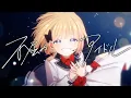 Download Lagu 【MV】不屈のアイドル／mona（CV：夏川椎菜）【HoneyWorks】