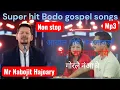 @New Bodo Gospel song || Nabojit Hajoary ||Bodo gospel song ||Akol gwywi hinjaojwng||