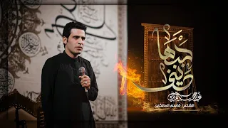حبها ديني عباس عجيد العامري موكب سلطان الدموع ذي قار الفهود  حبها ديني عباس عجيد العامري موكب سلطان الدموع ذي قار الفهود