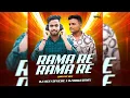 Lagu RAMA RE RAMA RE || ODIA UT MIX || DJ VICKY X DJ RINKU REMIX