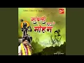 Download Lagu Sanwali Surat pe Mohan