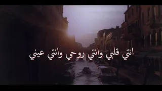 موسيقي اغنية اوعديني رامي جمال دندنها