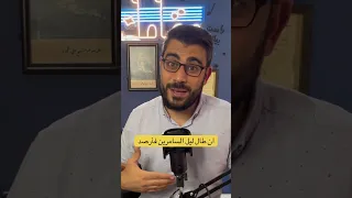 بيتين من مقام الراست يساعدوك حتما على اتقان مقام الراست 