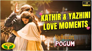 kathir feels special bond with yazhini kaadhalum kadanthu pogum vjs madonna jaya tv