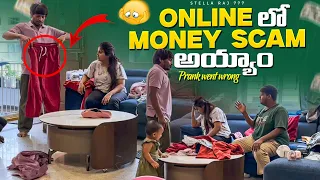 Online లోMoney scam అయ్యాం😳😔 ||Stellaraj777|| YadammaRaju|| #yadammaraju #trending #stellaraj777