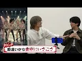Aぇ! group【Aぇ的大ピンチずかん】ライブで歌詞を飛ばした時...対処法は!?