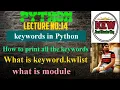 Keywords In Python How To print all keywords What is keyword kwlist What is Module import keyword