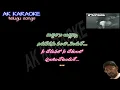 O BANGARU RANGULA CHILAKA FORMALE KARAOKE