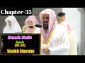 Download Lagu Amazing recitation Surah Fatir (01-24) || By Sheikh Shuraim with Arabic Text and English Translation