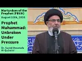 Prophet Muhammad Unbroken Under Pressure 29 Safar Dr Sayed Moustafa Al-Qazwini