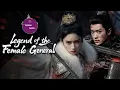Zhou Shen (周深) Light Within The Heart (心海里的光) Legend of The Female General OST (锦月如歌) AUDIO SPECTRUM
