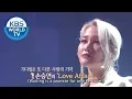 Download Lagu Son Seungyeon 손승연 - Love Affair Immortal Song