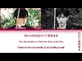 Download Lagu Royal Flush - (Eliot Huang \u0026Kipuka Qiu) color coded Lyrics 