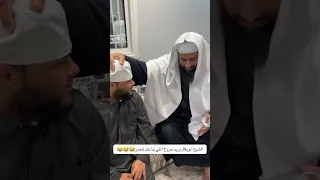 الشيخ ابو بلال يقرأ على الشيخ ناصر 