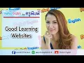 Good English Learning Website English Hilfen