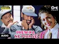 Download Lagu Premika Ne Pyar Se Jo Bhi De Diya | AR Rahman | S. P. Balasubrahmanyam | Udit Narayan | Pallavi