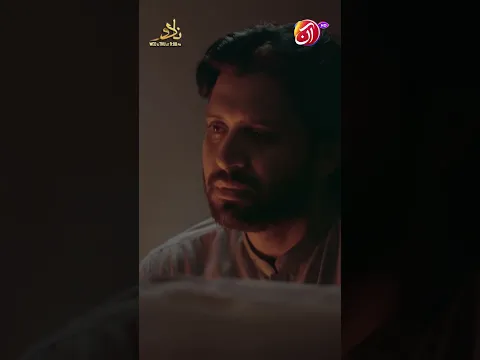 Hajra Mein Tumse Muhabbat Karta Hun | Nado | Aan TV