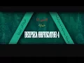 13 DeepSea Obfuscator 4