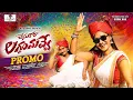 Download Lagu CHESUKORA LAGGAM NUVVE DJ PROMO SONG | 2025 LATEST FOLK SONG TELUGU | JHANU BHUPATHI | KIRRAK NANI