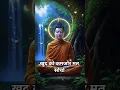 Download Lagu खुद को कमजोर मत सोचो| #ytshorts #motivation #viralshort