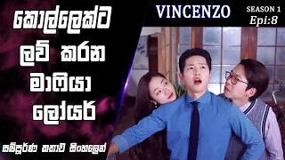 vincenzo epi 8 movie explained sinhala so what sl