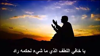 انشودة ترد الروح مادام لي خلاق ما بفرش يدي للخد 