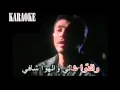 Download Lagu Arabic Karaoke SAKIT   WADIH MRAD