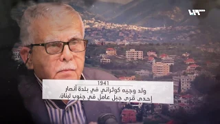 حذر من خطر الطائفية وكتب عن إشكالية العلاقة بين الخلافة والدولة في تركيا من وجهة نظر العرب 