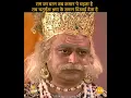 Download Lagu रामायण डायलॉग | राम का बाण जब कमान पे चढ़ता है तब चतुर्मुख ब्रह्म के समान दिखाई देता है