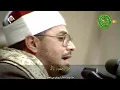 Download Lagu عندما أبكي الجمهور الشيخ الشحات أنور وتلاوه رهيبه لاتوصف